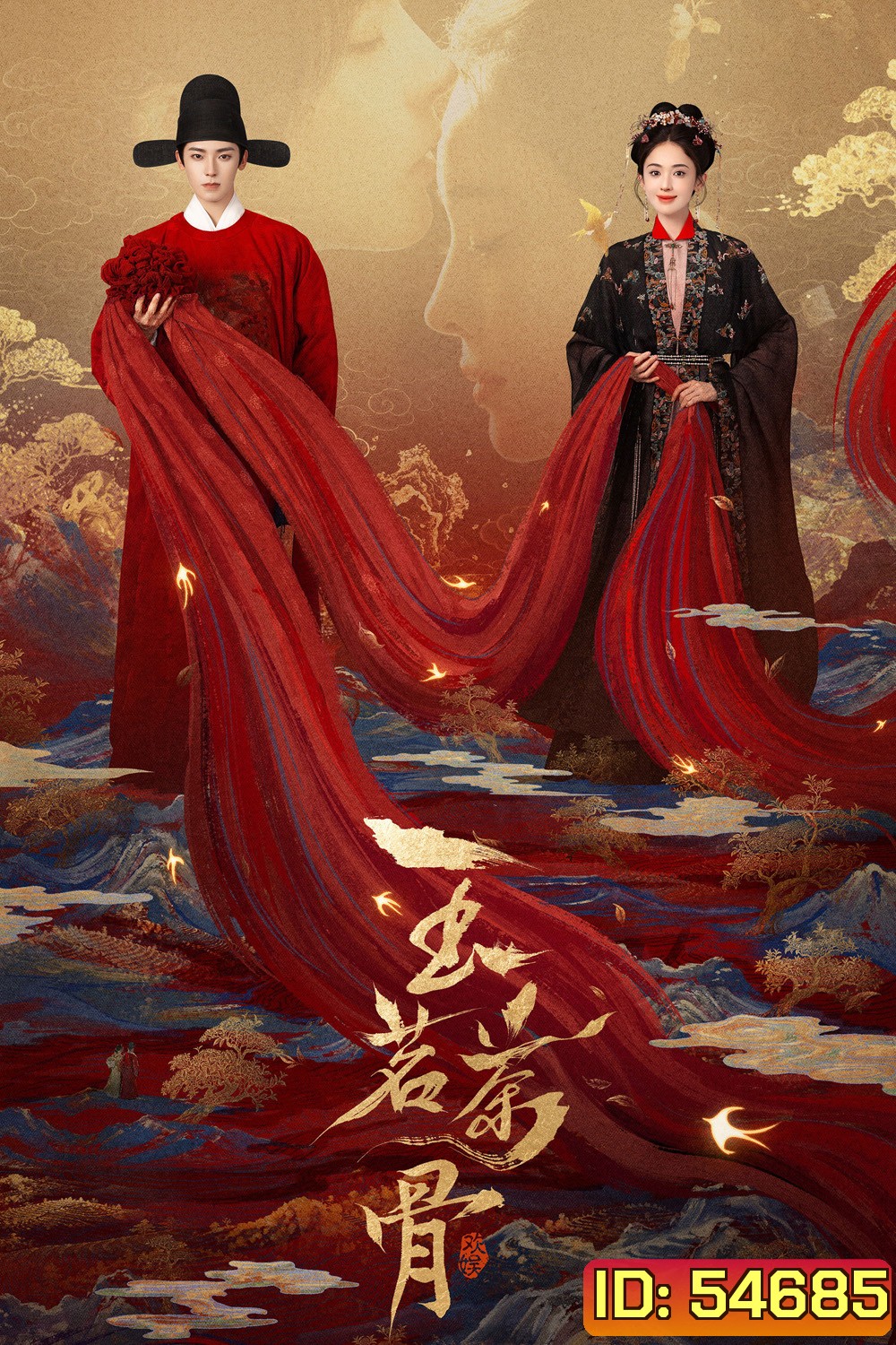 Glory (2025) เจตจำนงเกียรติยศ [36 ตอนจบ]