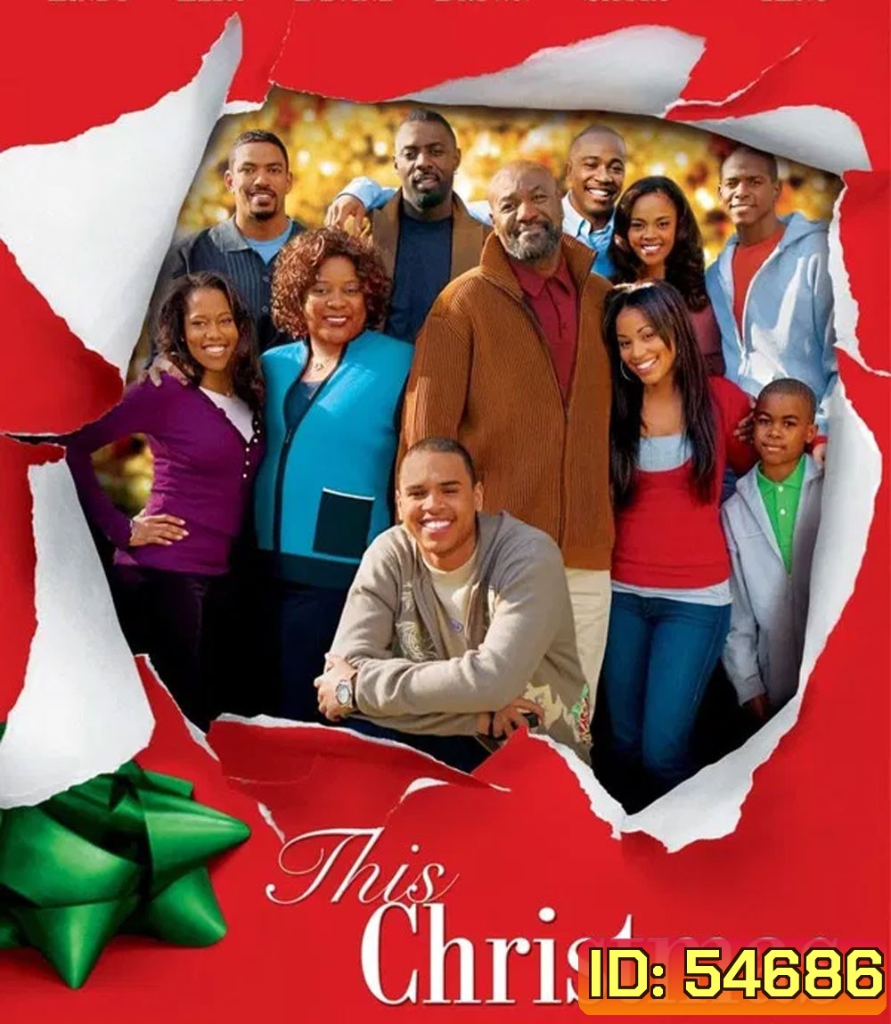 This Christmas (2007) โอ้ว...คริสต์มาส รวมญาติสุดป่วน
