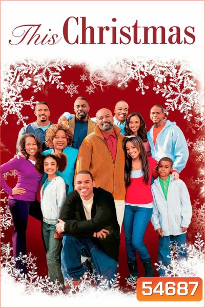This Christmas (2007) โอ้ว...คริสต์มาส รวมญาติสุดป่วน