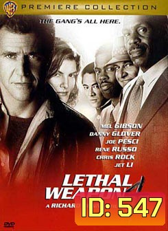 LETHAL WEAPON 4: ริกส์ 4 คนมหากาฬ