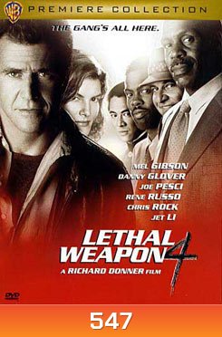 LETHAL WEAPON 4: ริกส์ 4 คนมหากาฬ