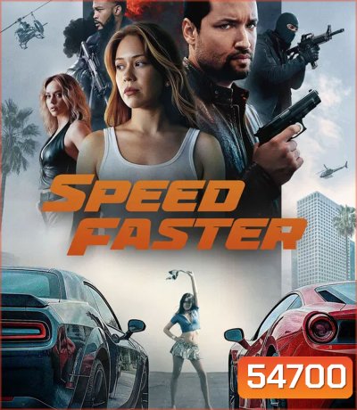Speed Faster (2026)