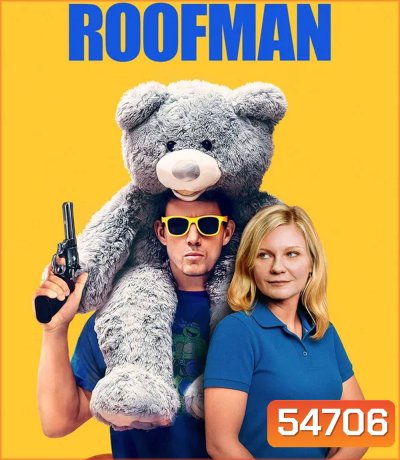 4K - Roofman (2025) คนดีที่ลัก - แผ่นหนัง 4K UHD