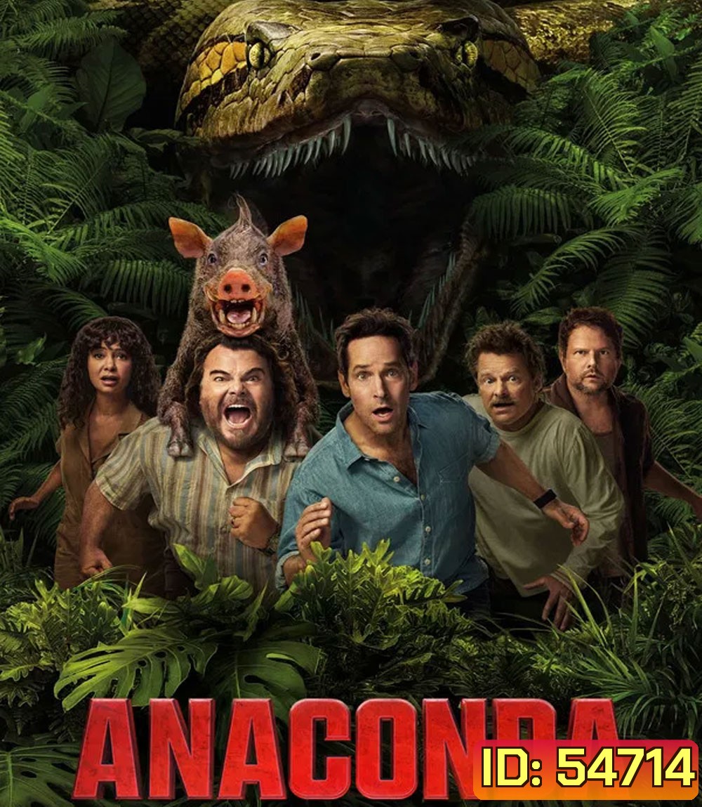 4K - Anaconda (2025) อนาคอนดา เลื้อยสยองโลก - แผ่นหนัง 4K UHD