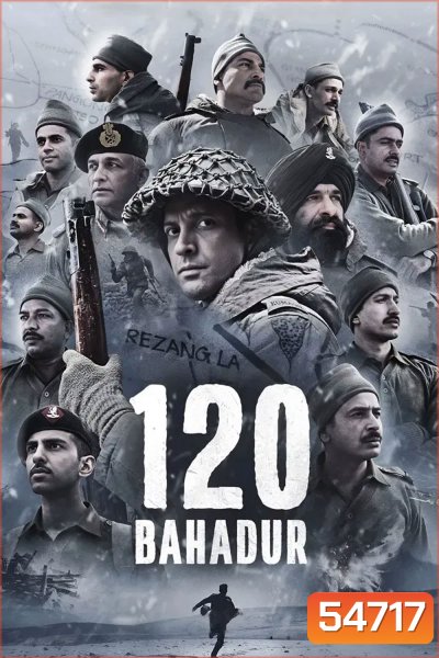 120 Bahadur (2025) บาฮาดูร์