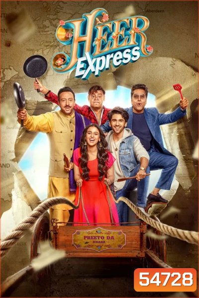 Heer Express (2025)