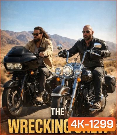 4K - The Wrecking Crew (2026) คู่พยัคฆ์เดือด เชือดเจ้าพ่อฮาวาย - แผ่นหนัง 4K UHD