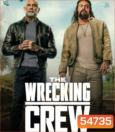 The Wrecking Crew (2026) คู่พยัคฆ์เดือด เชือดเจ้าพ่อฮาวาย