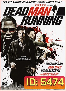 Dead Man Running หลังชนฝา เดินหน้าลุย