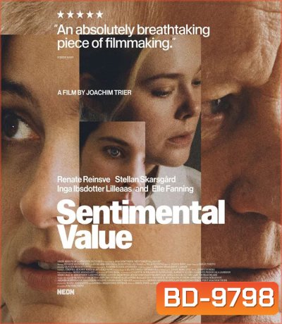 Sentimental Value (2025) ถ้าตอนนั้นยังมีเรา