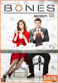 Bones Season 6 พลิกซากปมมรณะ ปี 6