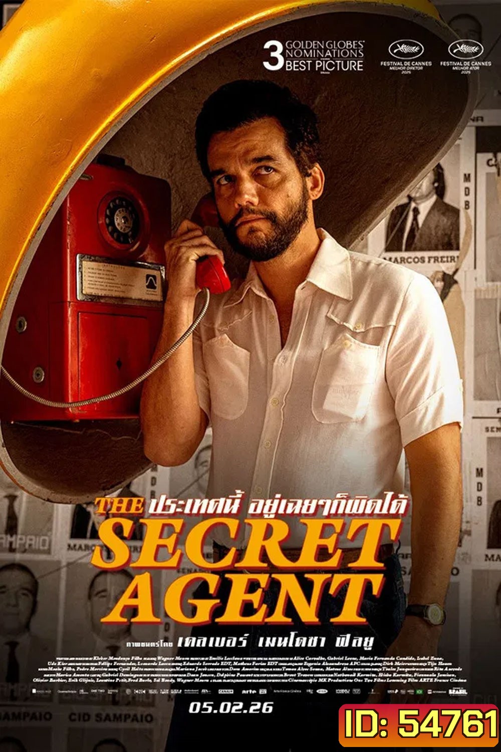 The Secret Agent (2025) ประเทศนี้ อยู่เฉย ๆ ก็ผิดได้
