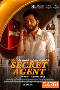 The Secret Agent (2025) ประเทศนี้ อยู่เฉย ๆ ก็ผิดได้