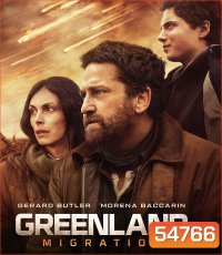 Greenland 2 Migration (2026) ฝ่าชะตา โลกาวินาศ