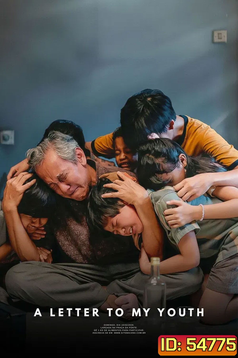 A Letter to My Youth (2026) จดหมายถึงฉันในวัยเยาว์