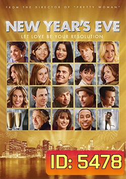 New Year's Eve นิว เยียร์ อีฟ
