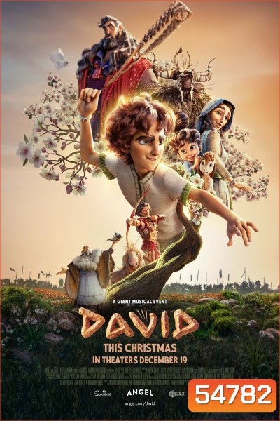 David (2025) ดาวิด