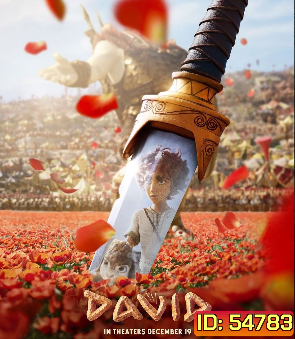 David (2025) ดาวิด