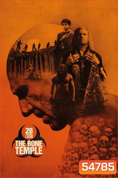 (ZOOM ชัด V.1) 28 Years Later The Bone Temple (2026) 28 ปีให้หลัง เชื้อเขมือบคน วิหารซากกะโหลก