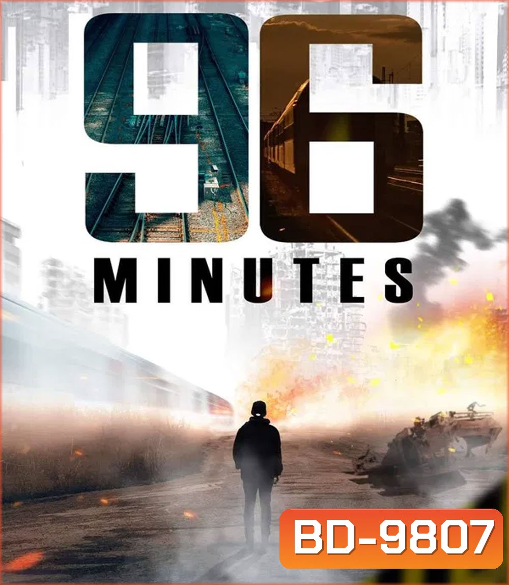 96 Minutes (2025) 96 นาทีชีวิต
