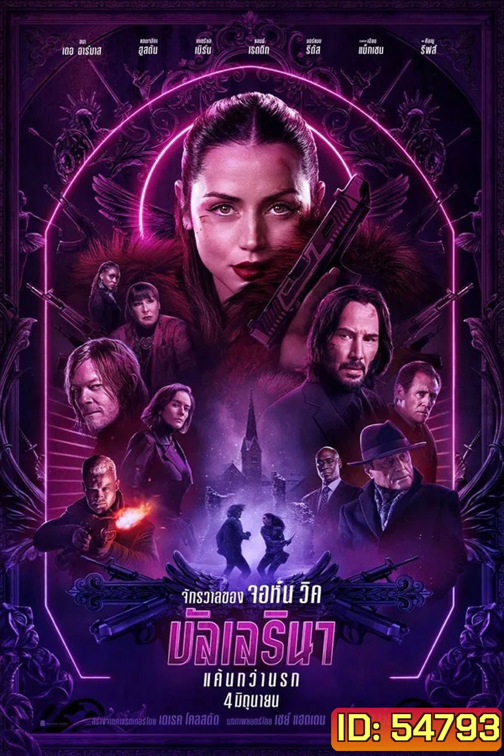Ballerina (2025) จักรวาลของ จอห์น วิค บัลเลรินา แค้นกว่านรก