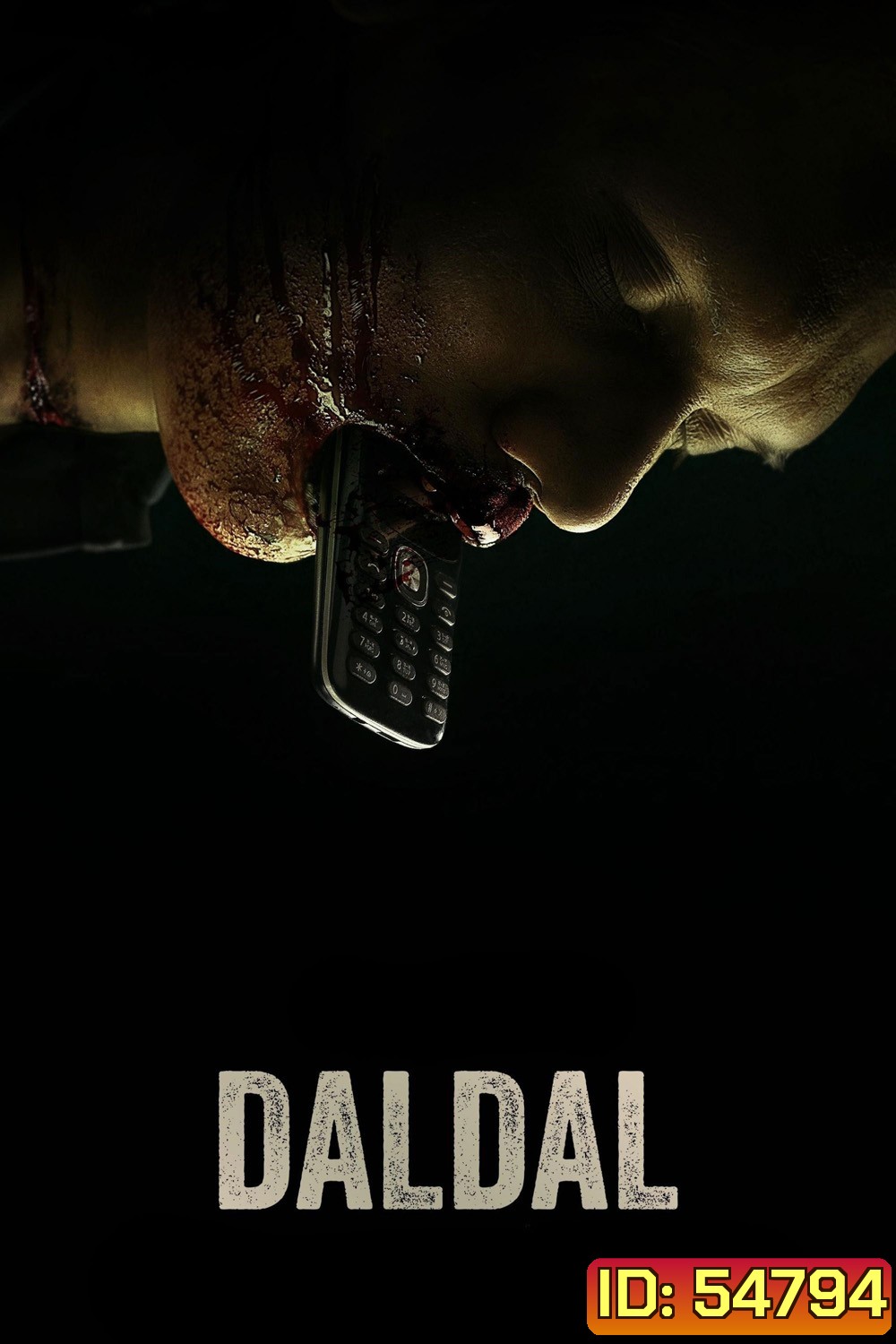 Daldal (2026) ถลำ [7 ตอนจบ]