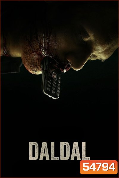 Daldal (2026) ถลำ [7 ตอนจบ]