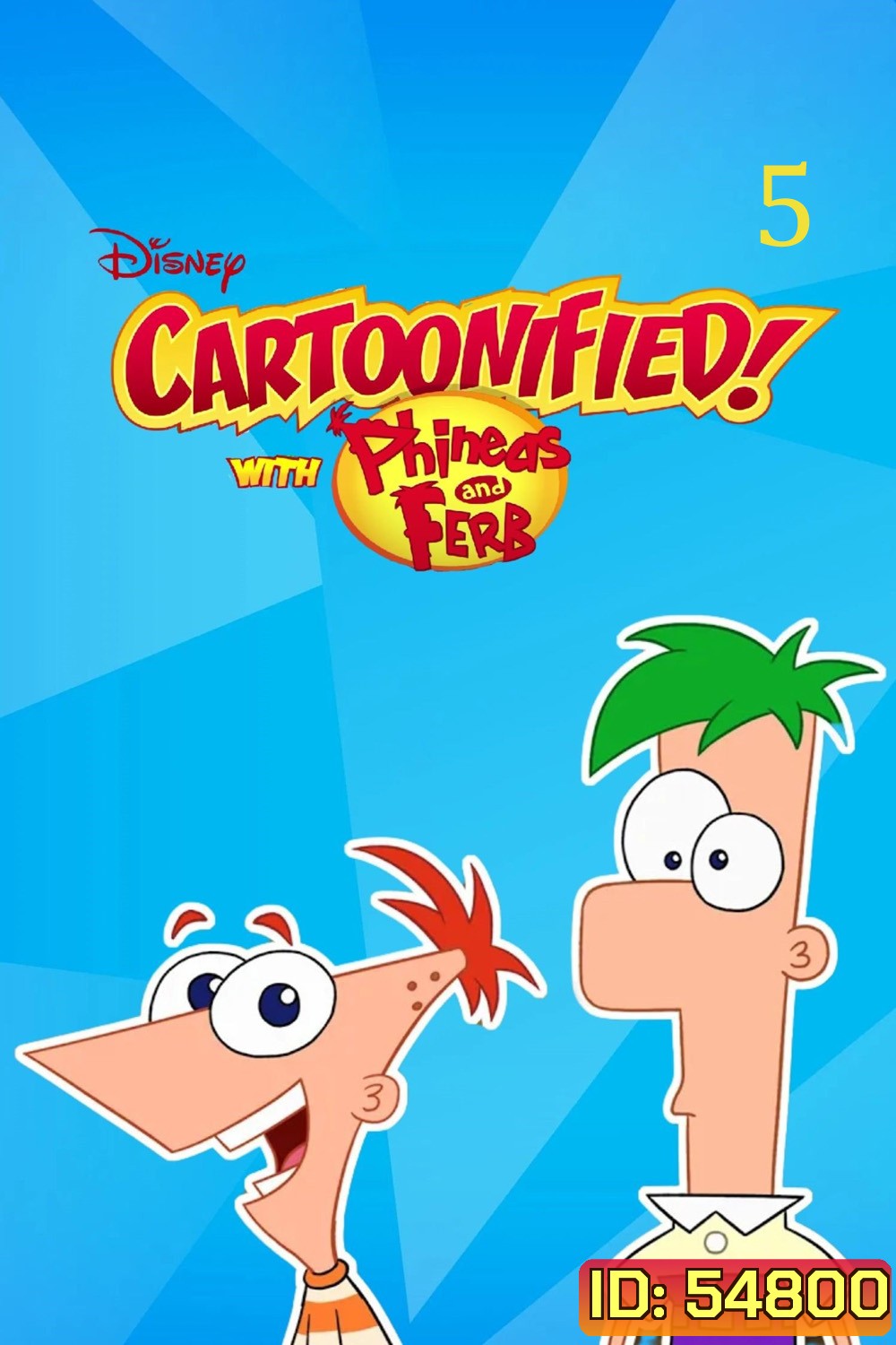 Phineas and Ferb Season 5 (2025) ฟีเนียส กับ เฟิร์บ ซีซั่น 5 [20 ตอนจบ]