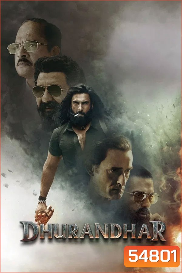 Dhurandhar (2025) ปฏิบัติการกล้าสนั่นเมือง