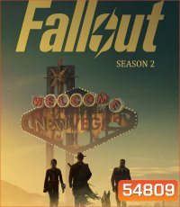 Fallout Season 2 (2025) ภารกิจฝ่าแดนฝุ่นมฤตยู ซีซั่น 2 (8 ตอนจบ)
