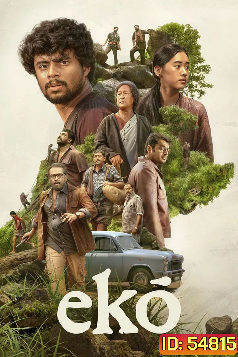 Eko (2025) เสียงสะท้อนจากหุบเขา