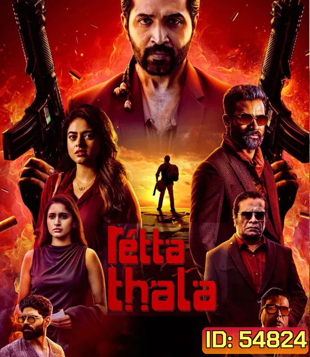 Retta Thala (2025)