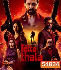 Retta Thala (2025)
