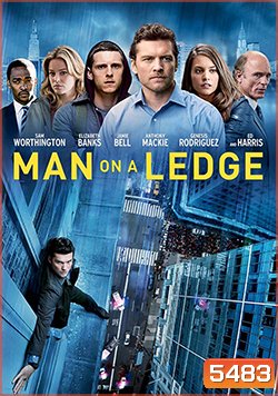 Man On A Ledge ระห่ำระฟ้า ท้านรก