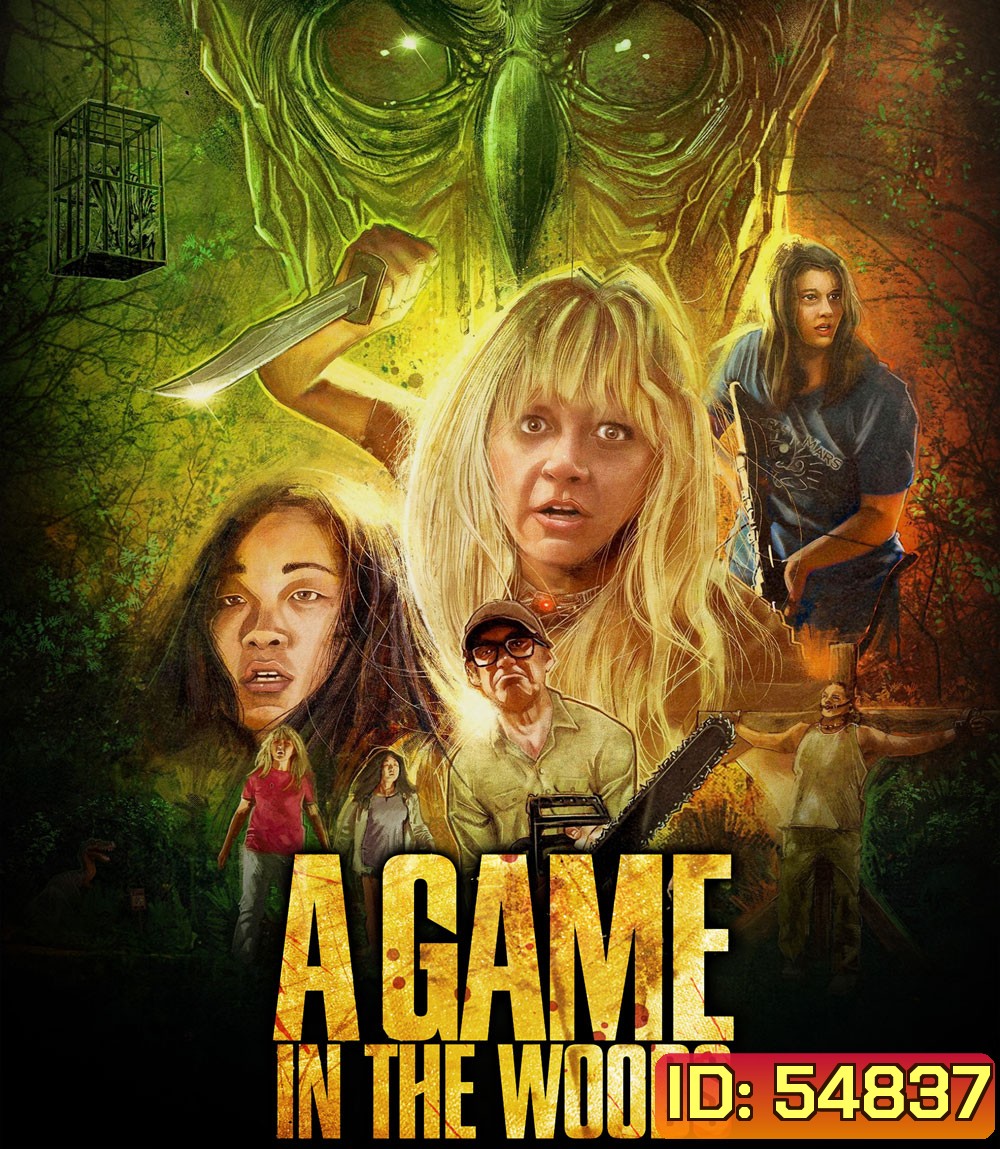 A Game in the Woods (2024)