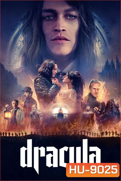 Dracula (2025) แดร็กคูล่า