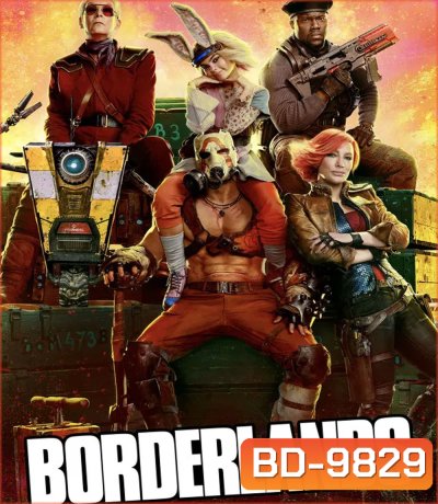 Borderlands บอร์เดอร์แลนดส์ (2024)