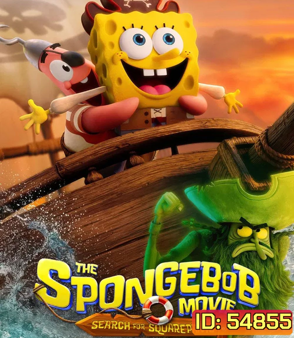 4K - The SpongeBob Movie Search for SquarePants (2025) เดอะ สพันจ์บ็อบ มูฟวี่ ภารกิจตามหาสพันจ์บ็อบ - แผ่นหนัง 4K UHD