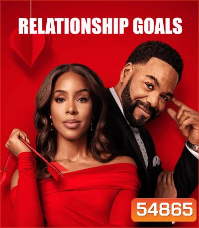 Relationship Goals (2026) ข่าวรักรับวันใหม่