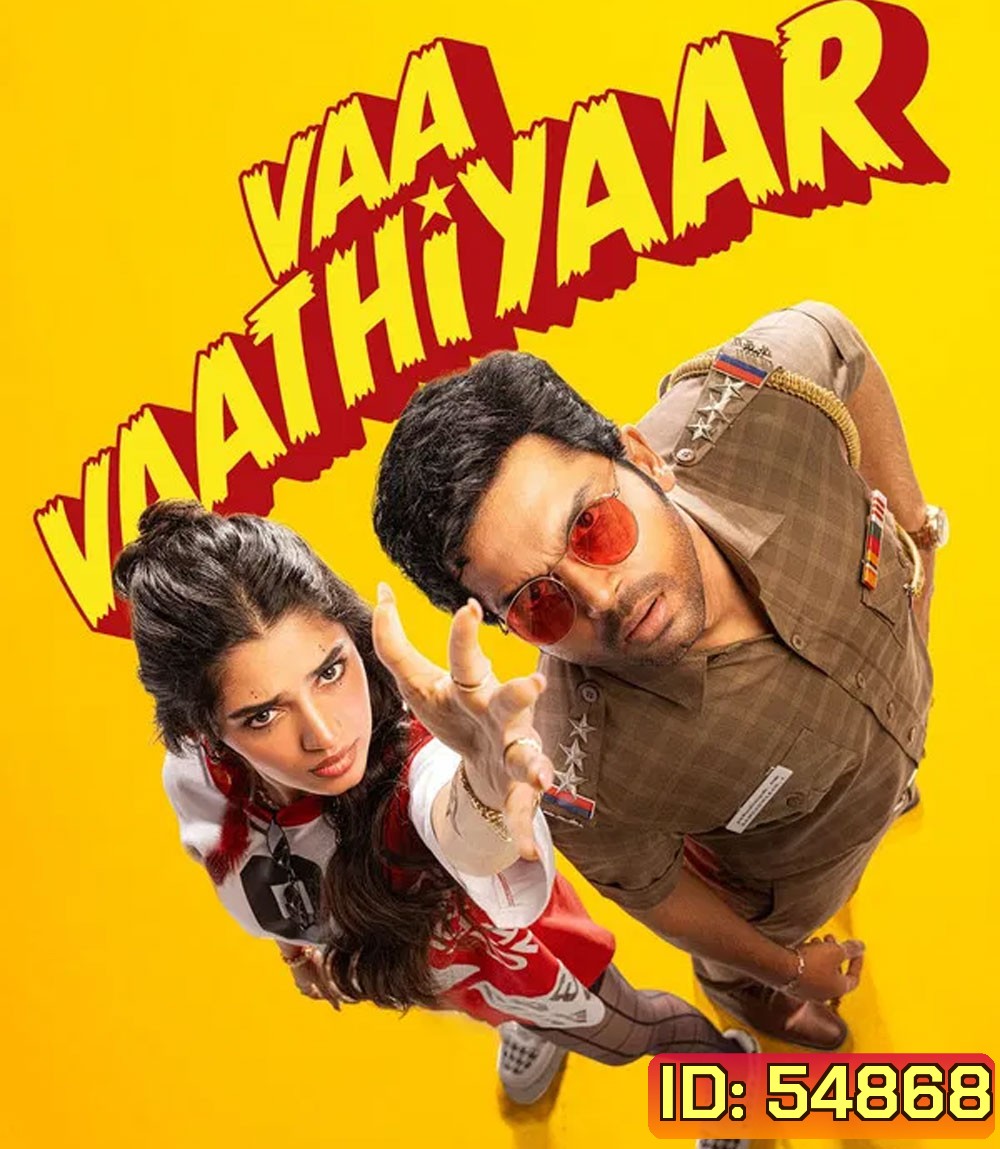 Vaa Vaathiyaar (2026)