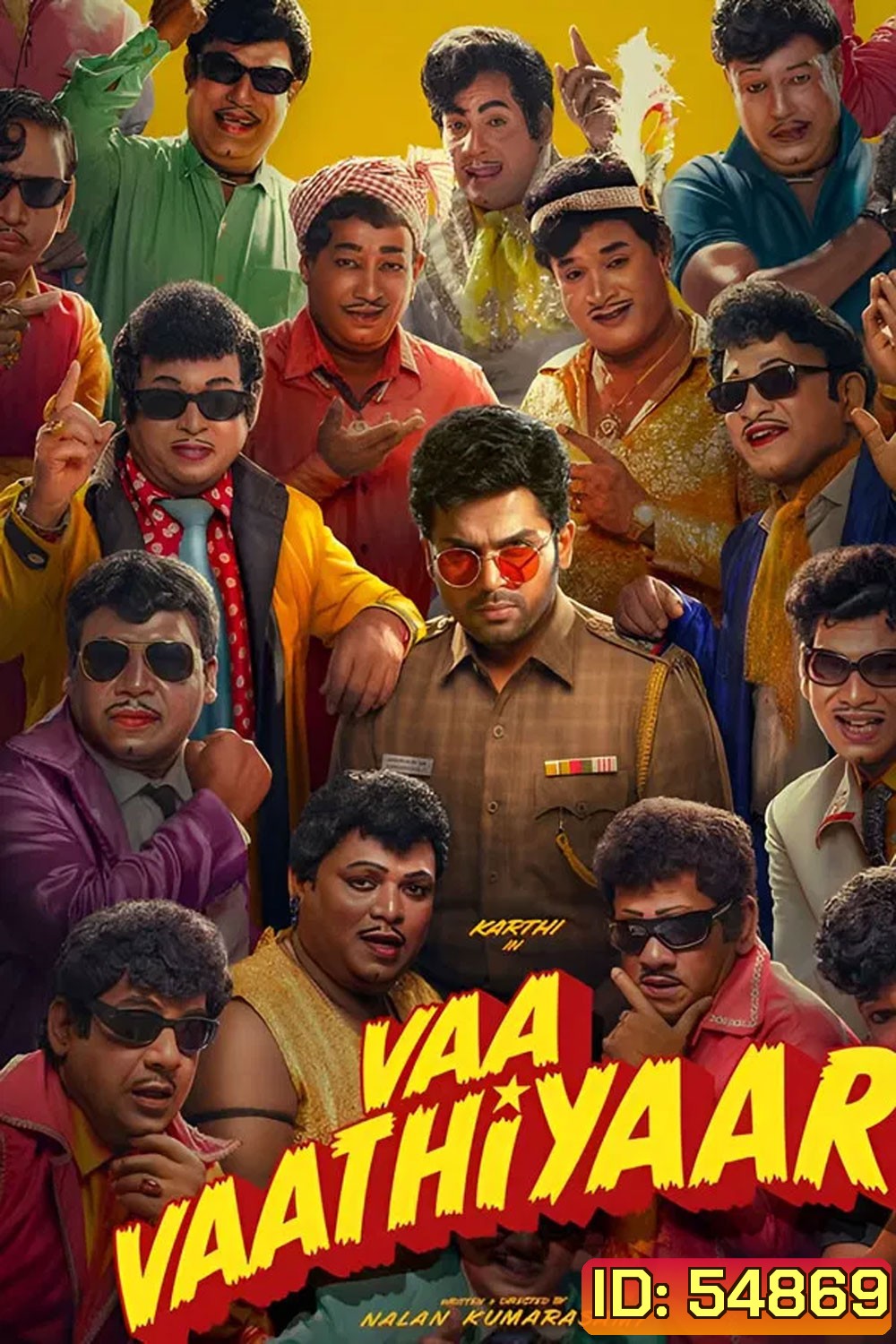Vaa Vaathiyaar (2026)
