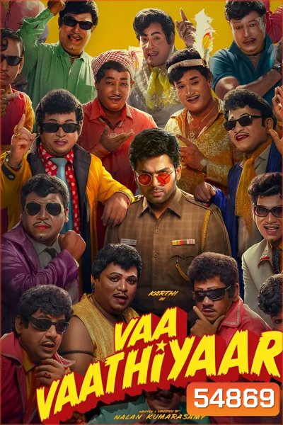Vaa Vaathiyaar (2026)