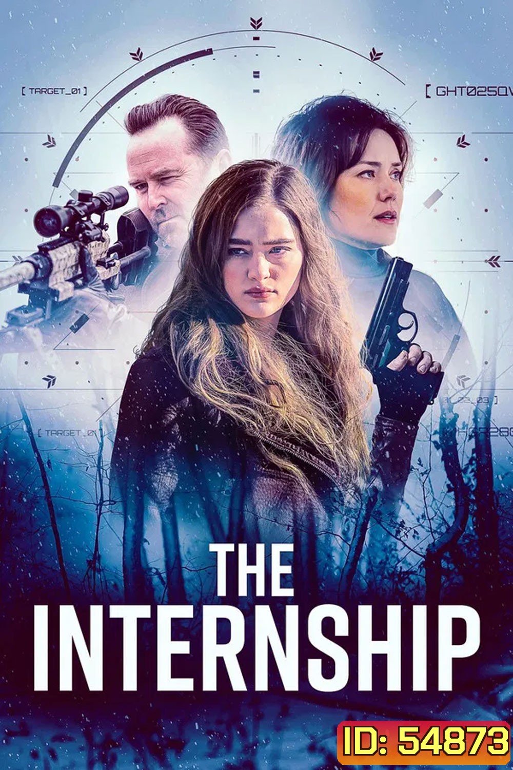 The Internship (2026)