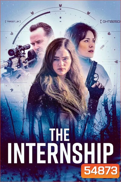 The Internship (2026)