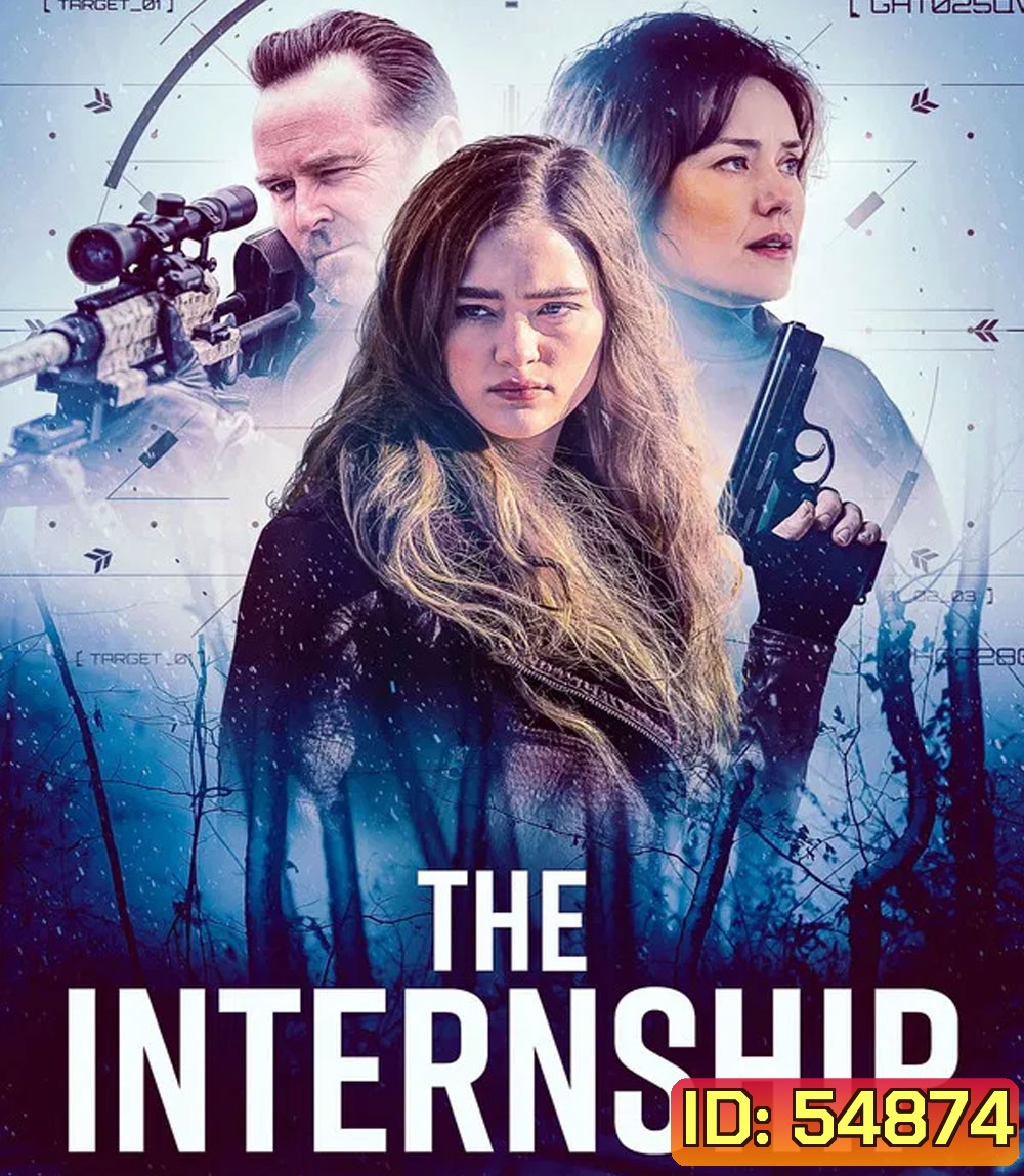 The Internship (2026)