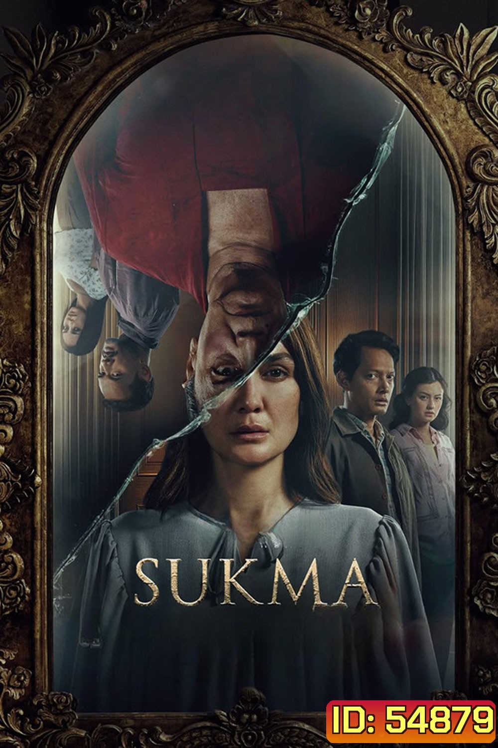 Sukma (2025)