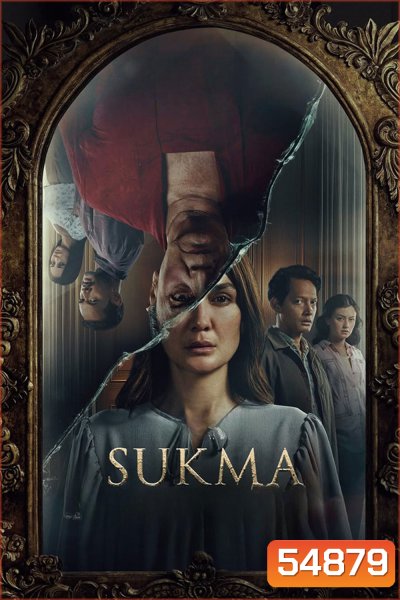 Sukma (2025)