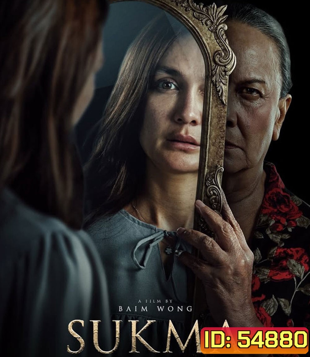Sukma (2025)