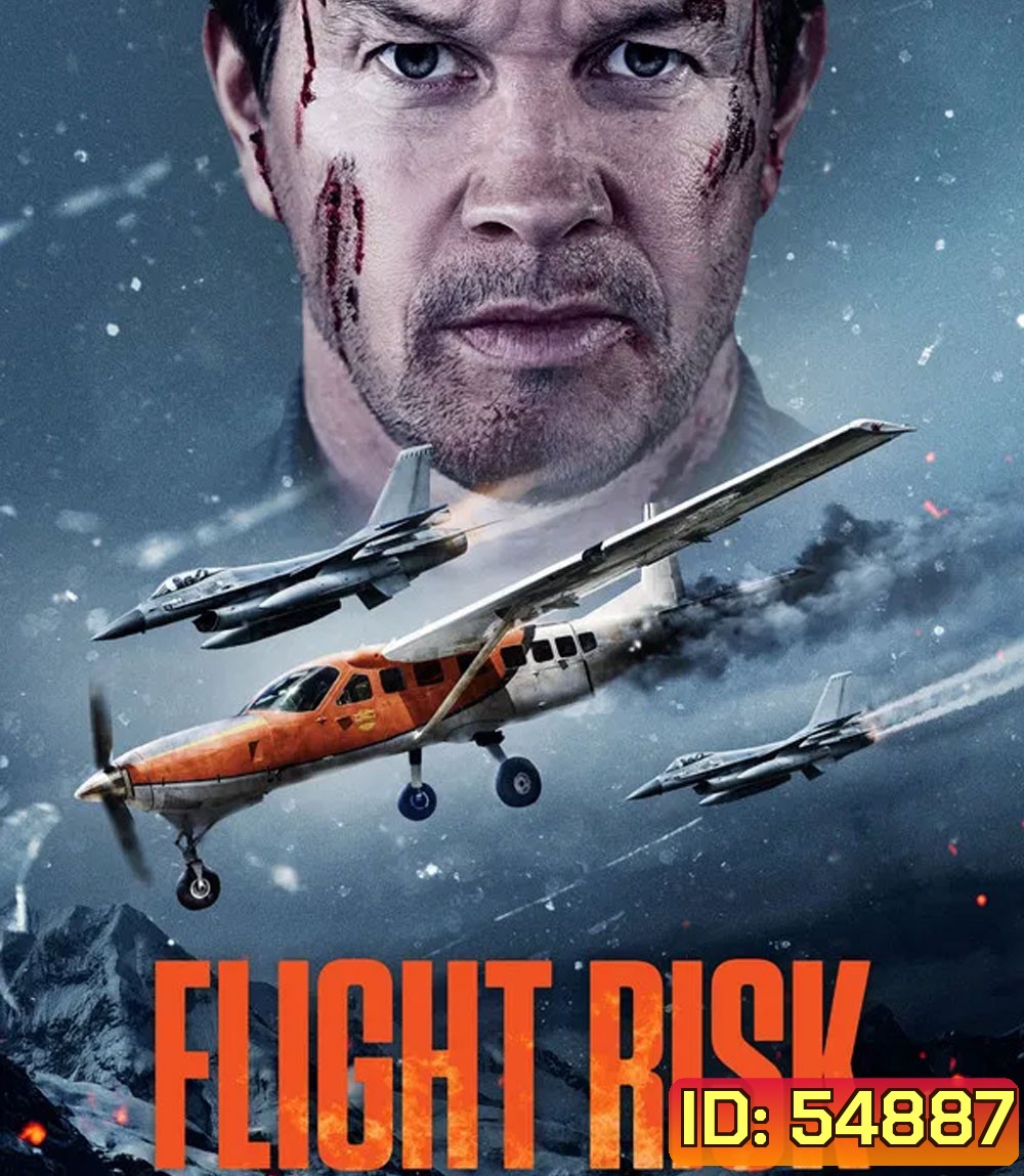 4K - Flight Risk (2025) นรกยึดไฟลต์ - แผ่นหนัง 4K UHD