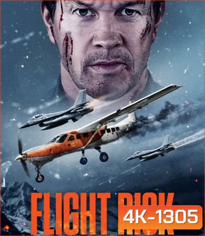 4K - Flight Risk (2025) นรกยึดไฟลต์ - แผ่นหนัง 4K UHD